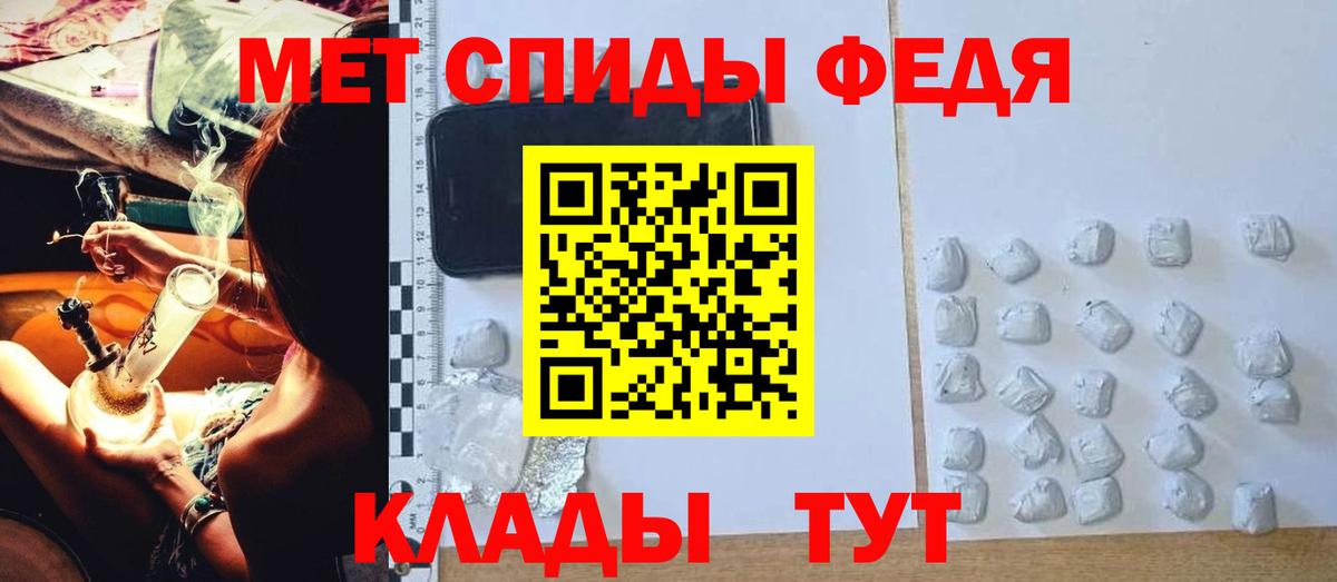 АМФ  Вход с VPN  Когалым  Амфетамин VHQ 