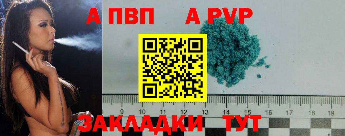 A PVP СК КРИС Когалым