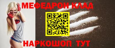 COCAINE Краснознаменск