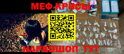 гашишное масло Краснодар