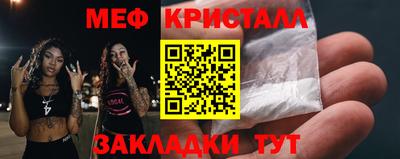 COCAINE Краснознаменск