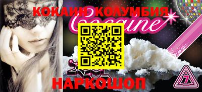 прущие крисы Краснокаменск