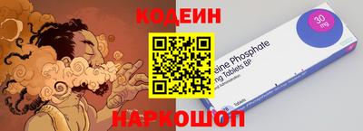 гашишное масло Краснодар