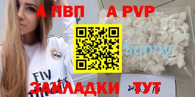 прущие крисы Краснокаменск