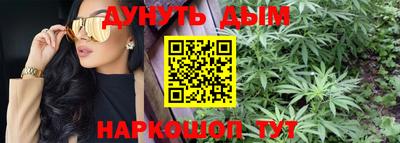 прущие крисы Краснокаменск
