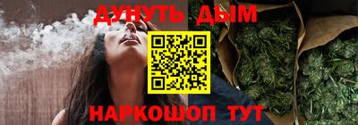 прущие крисы Краснокаменск