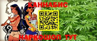гашишное масло Краснодар