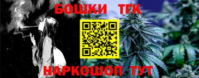 прущие крисы Краснокаменск