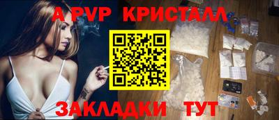 COCAINE Краснознаменск