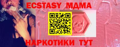 COCAINE Краснознаменск
