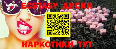 стаф Шахты