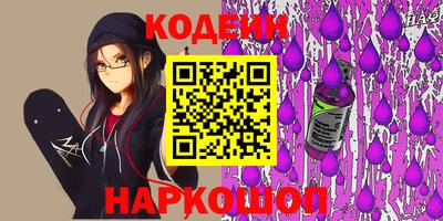 гашишное масло Краснодар
