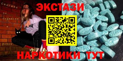 гашишное масло Краснодар