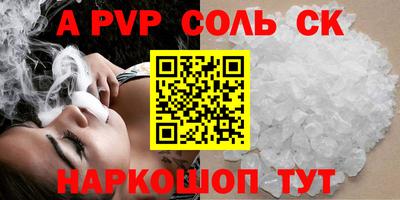 прущие крисы Краснокаменск