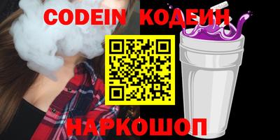 прущие крисы Краснокаменск