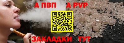 прущие крисы Краснокаменск