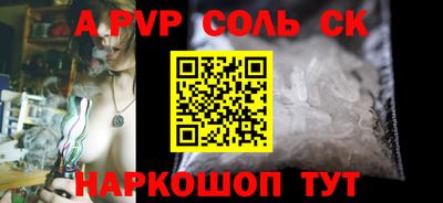 COCAINE Краснознаменск