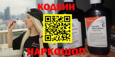 COCAINE Краснознаменск