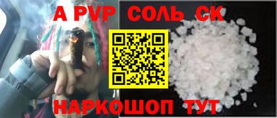 прущие крисы Краснокаменск