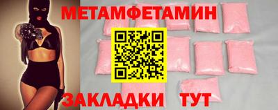 COCAINE Краснознаменск