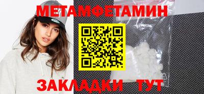 COCAINE Краснознаменск