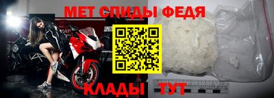 прущие крисы Краснокаменск