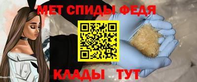 прущие крисы Краснокаменск