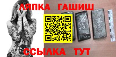прущие крисы Краснокаменск
