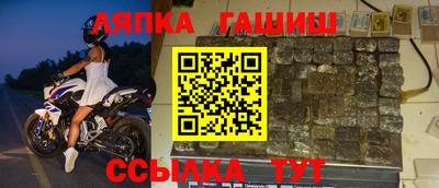 гашишное масло Краснодар