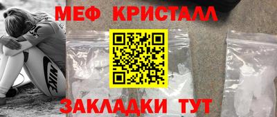 прущие крисы Краснокаменск