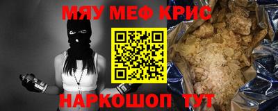 гашишное масло Краснодар