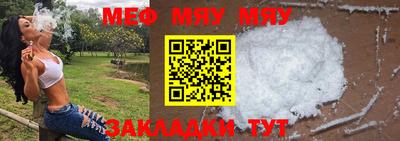 прущие крисы Краснокаменск