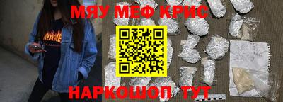 гашишное масло Краснодар