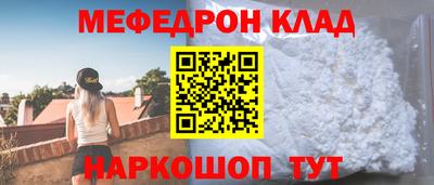 COCAINE Краснознаменск
