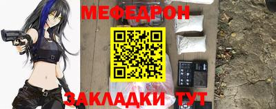 прущие крисы Краснокаменск