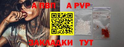 COCAINE Краснознаменск
