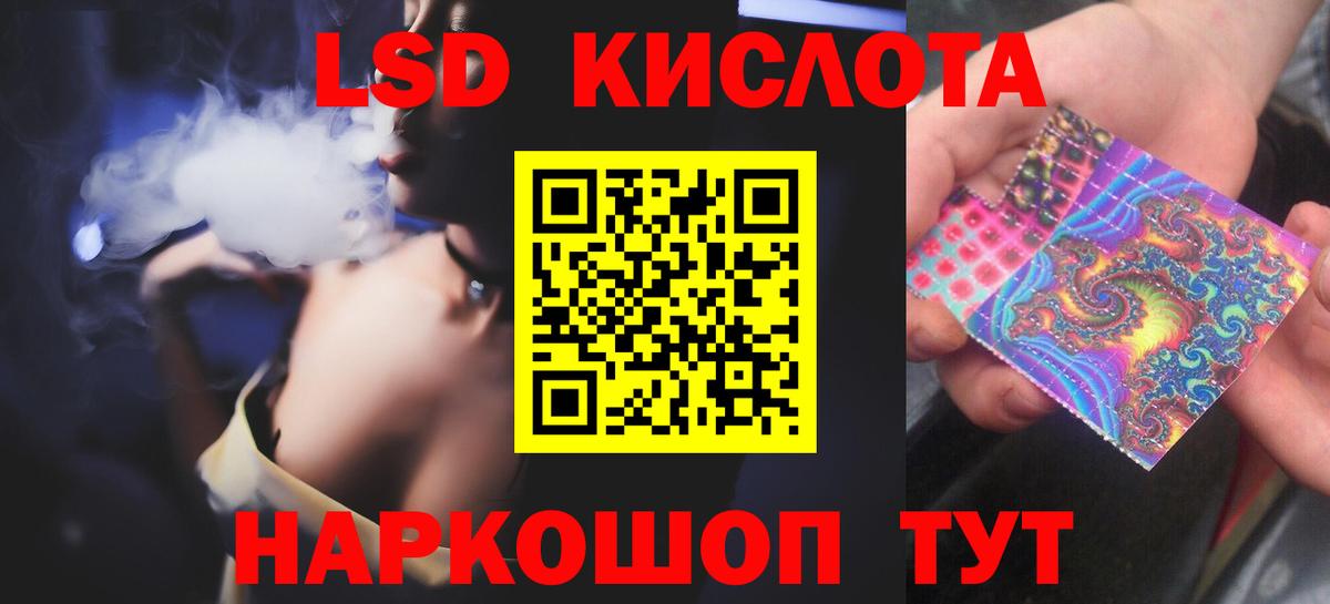 ЛСД экстази  Вход с VPN  Когалым  Лсд 25 экстази кислота  Лсд 25 экстази кислота 