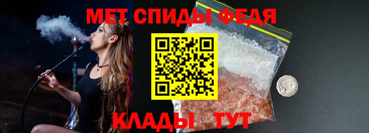 Метамфетамин пудра Когалым
