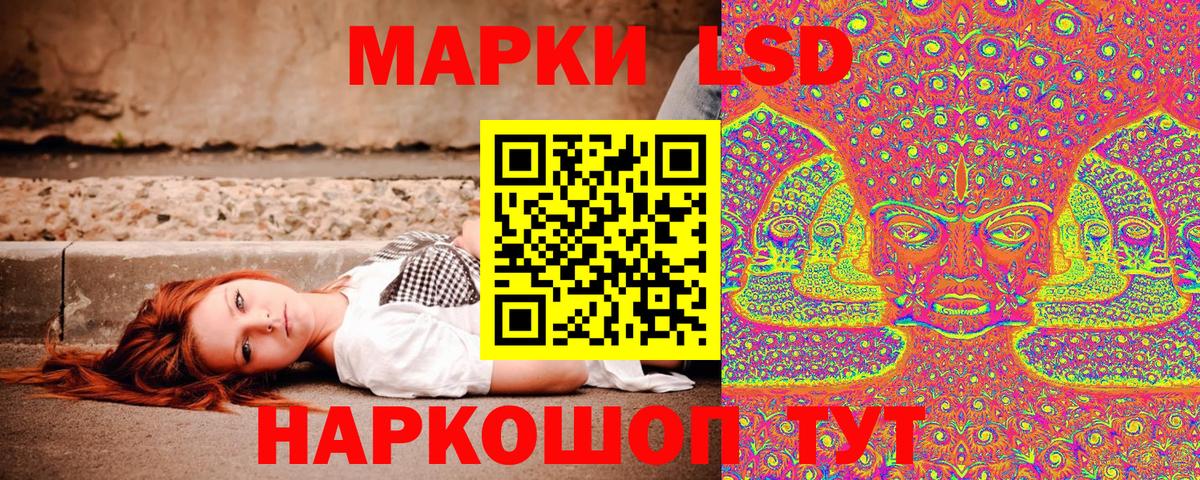 Когалым  Марки N-bome 1,8мг  Вход с VPN 