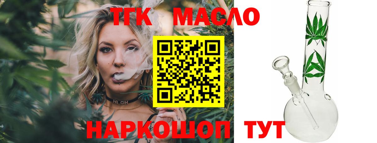Гашиш  МЕТАМФЕТАМИН  МАРИХУАНА  Вход с VPN  Когалым  Гашиш  МЕФ   Экстази 