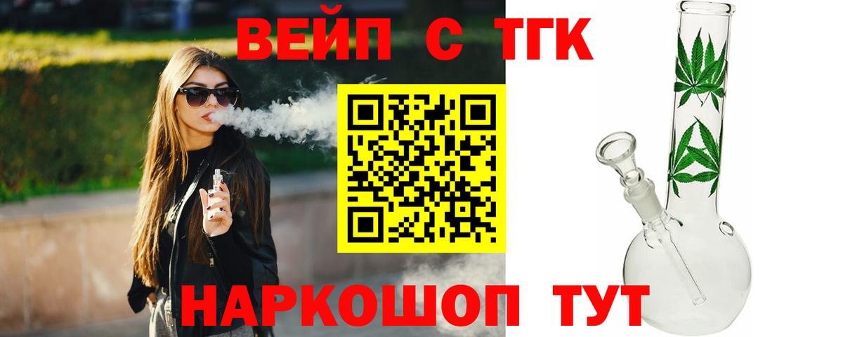 Дистиллят ТГК концентрат Когалым