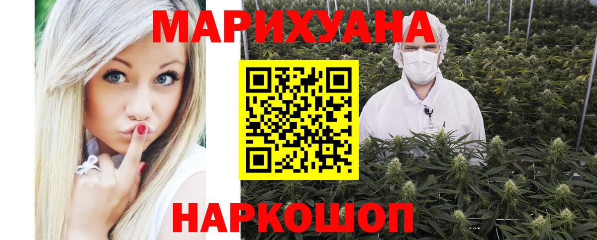 Канабис семена  Вход с VPN  Марихуана MAZAR  Когалым  МАРИХУАНА Amnesia 